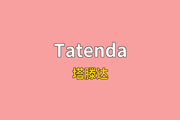 Tatenda英文名