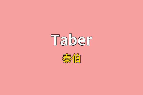 Taber英文名