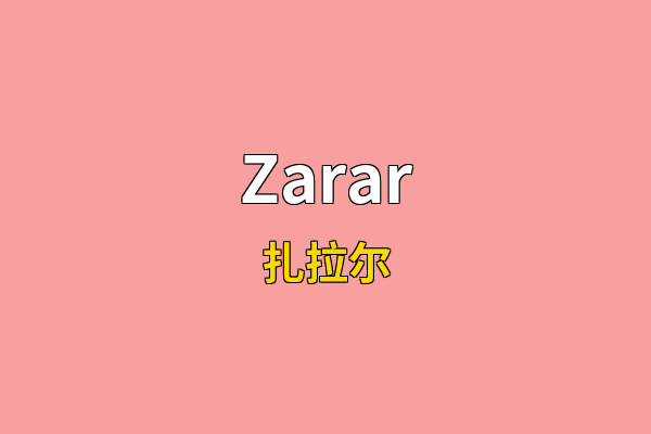 Zarar英文名