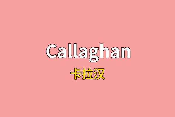 Callaghan英文名