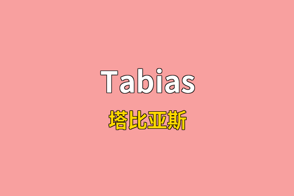 Tabias英文名