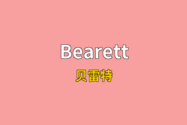 Bearett英文名