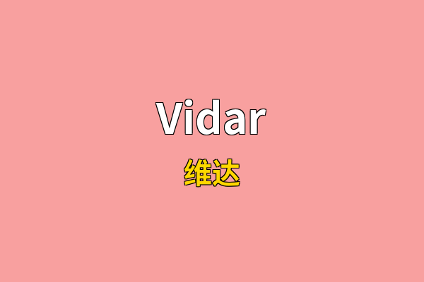 Vidar英文名