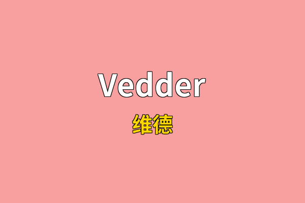 Vedder英文名