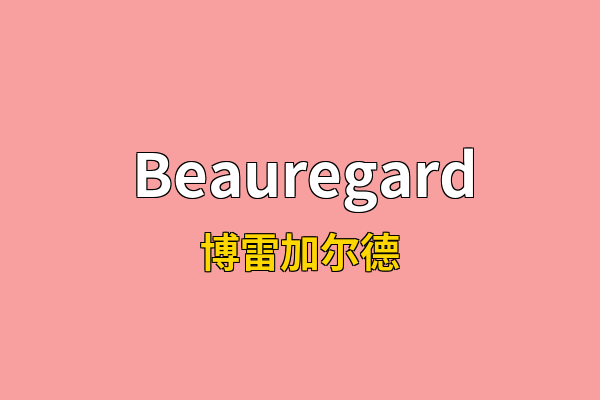 Beauregard英文名