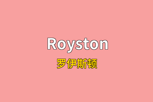 Royston英文名