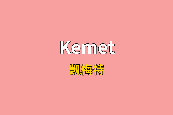 Kemet英文名