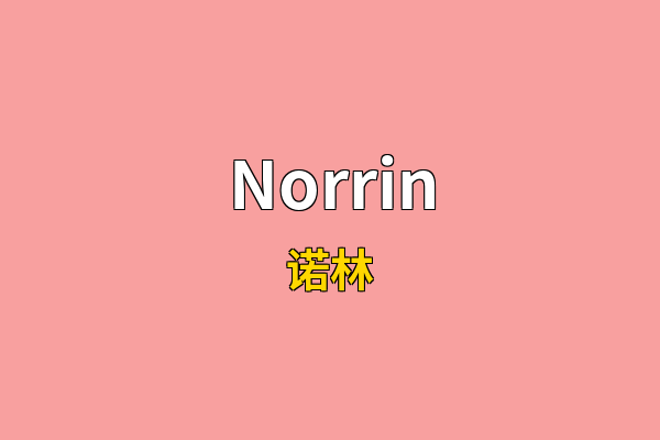 Norrin英文名