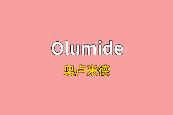 Olumide英文名