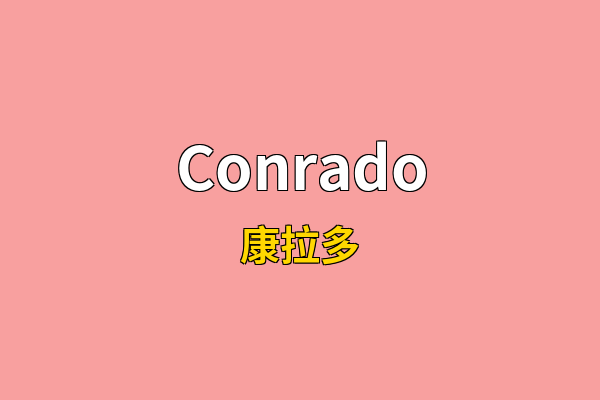 Conrado英文名