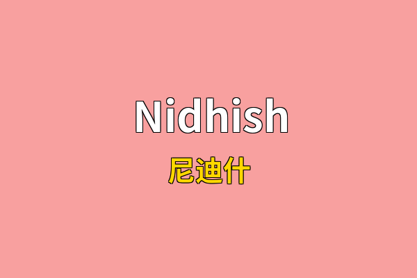 Nidhish英文名