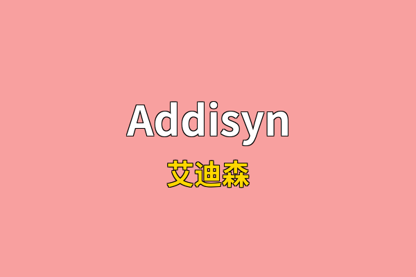 Addisyn英文名