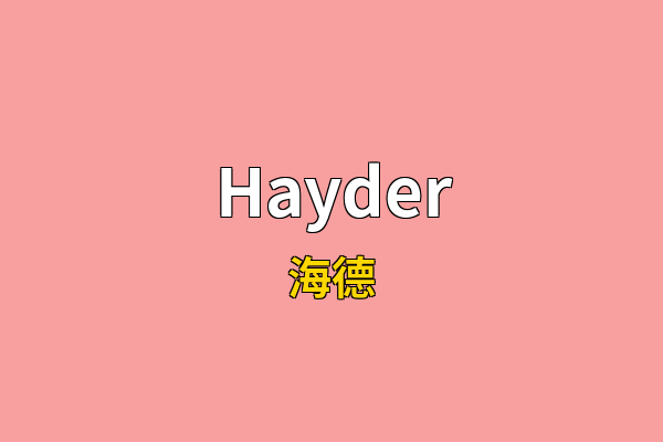 Hayder英文名