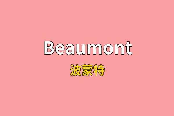 Beaumont英文名
