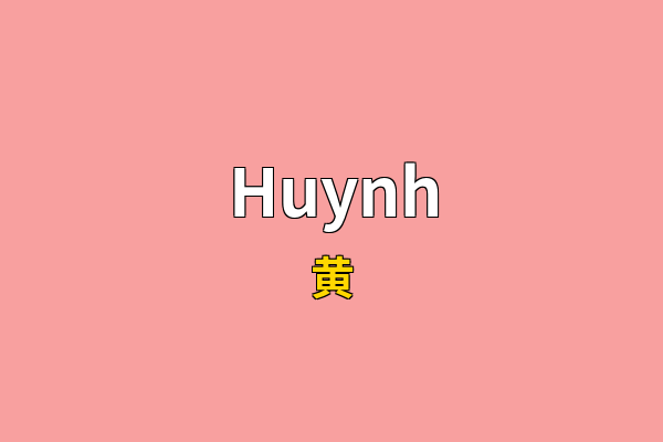Huynh英文名