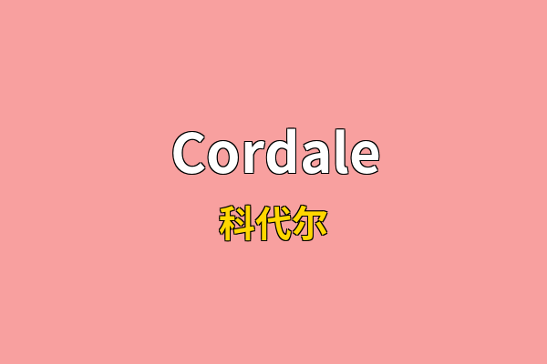 Cordale英文名