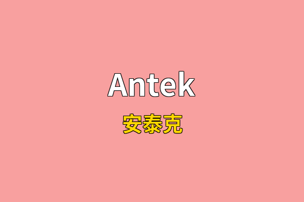 Antek英文名