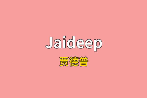 Jaideep英文名
