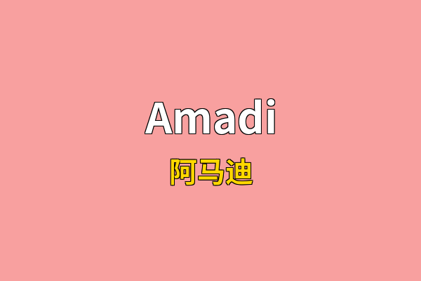Amadi英文名