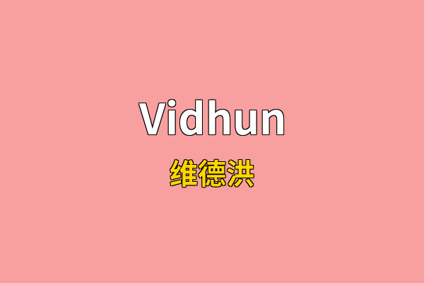 Vidhun英文名