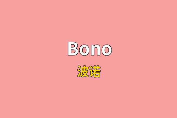 Bono英文名