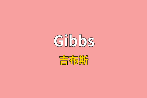Gibbs英文名