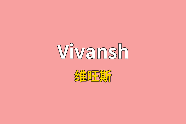 Vivansh英文名