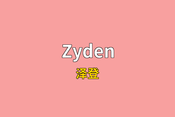 Zyden英文名