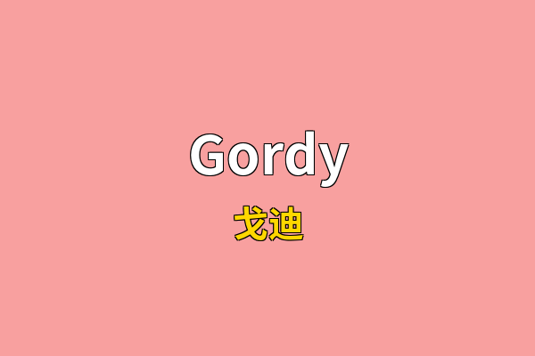 Gordy英文名