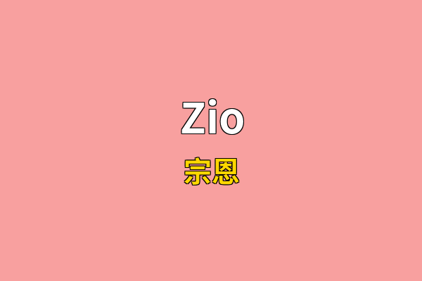 Zio英文名