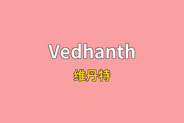 Vedhanth英文名