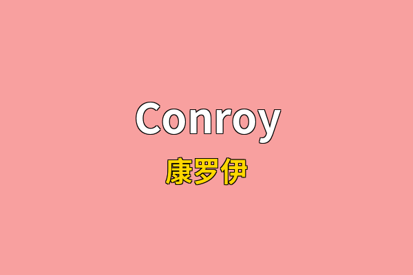 Conroy英文名