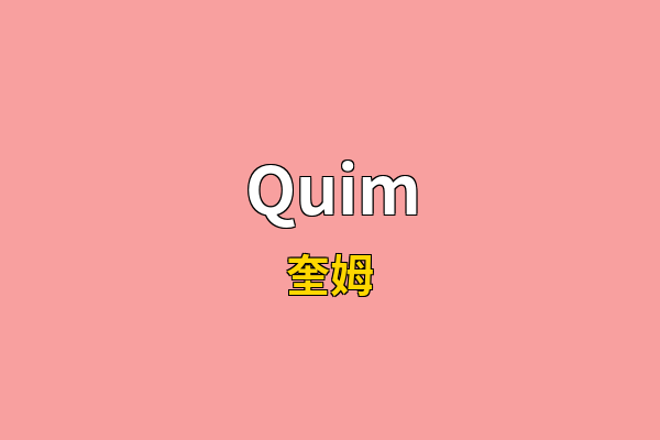 Quim英文名