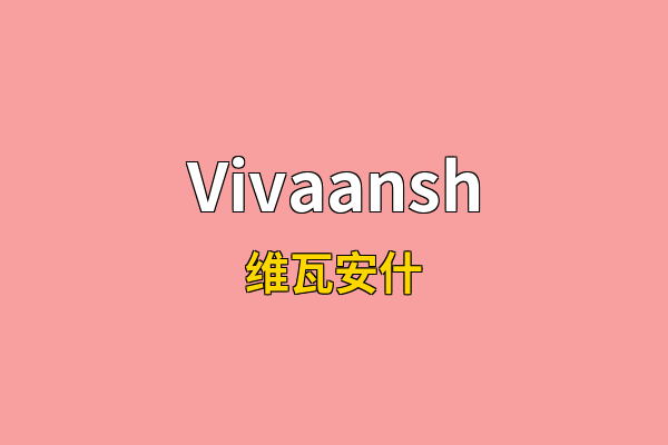Vivaansh英文名
