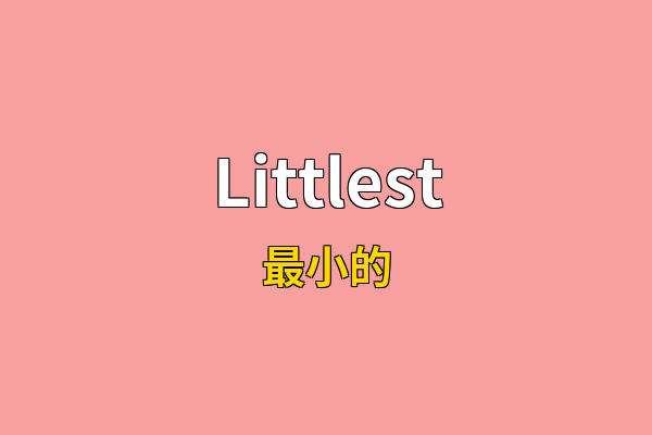 Littlest英文名