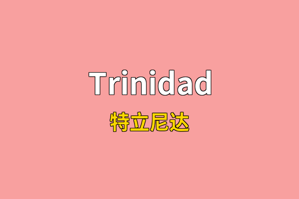 Trinidad英文名