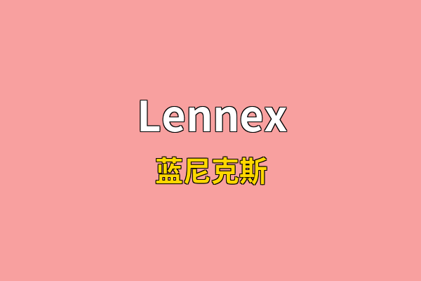 Lennex英文名