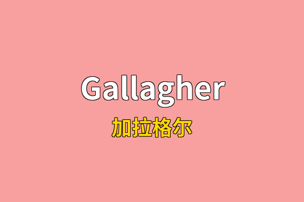 Gallagher英文名