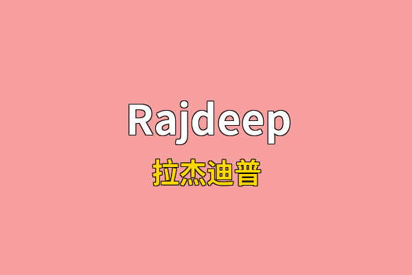 Rajdeep英文名