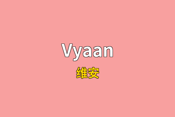 Vyaan英文名