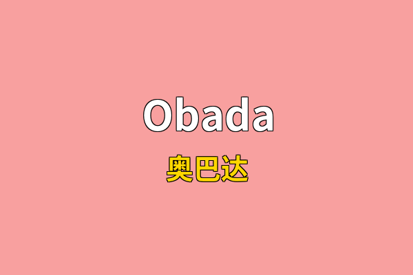 Obada英文名