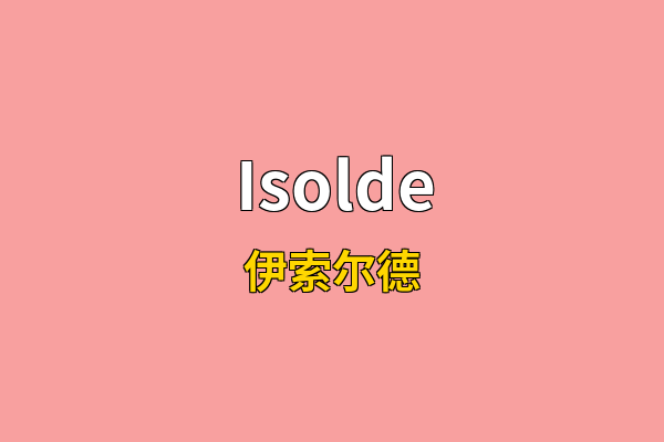 Isolde英文名