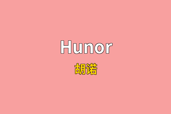 Hunor英文名