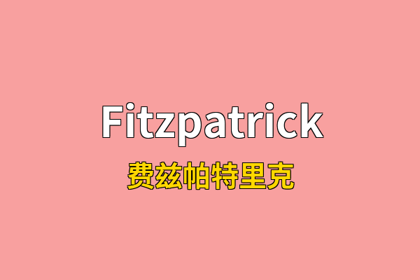 Fitzpatrick英文名