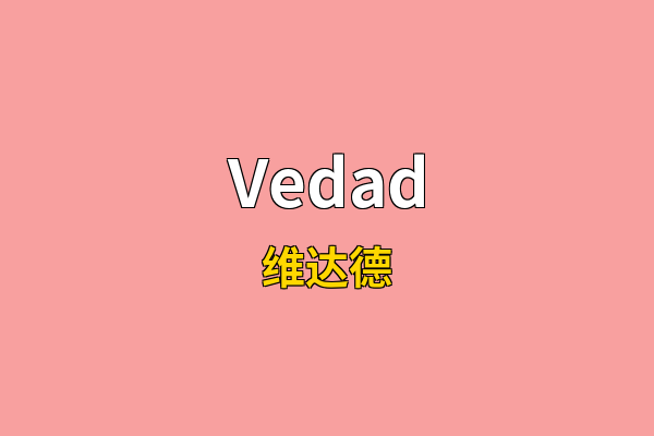 Vedad英文名