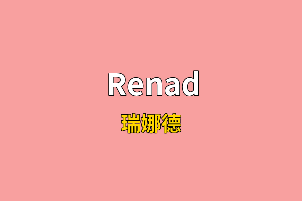 Renad英文名