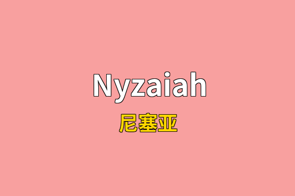 Nyzaiah英文名
