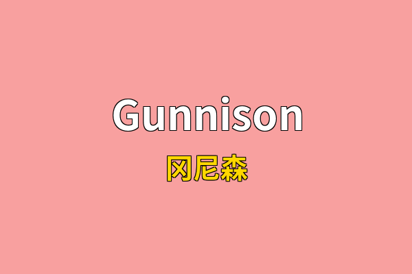 Gunnison英文名