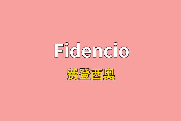 Fidencio英文名