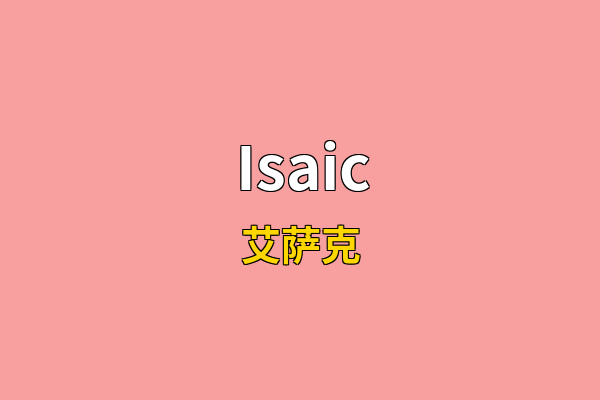 Isaic英文名